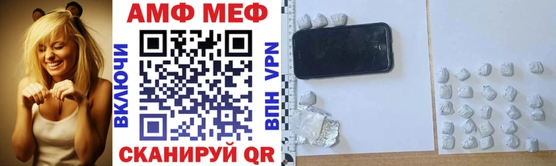 Amphetamine 98% shop формула Сокол