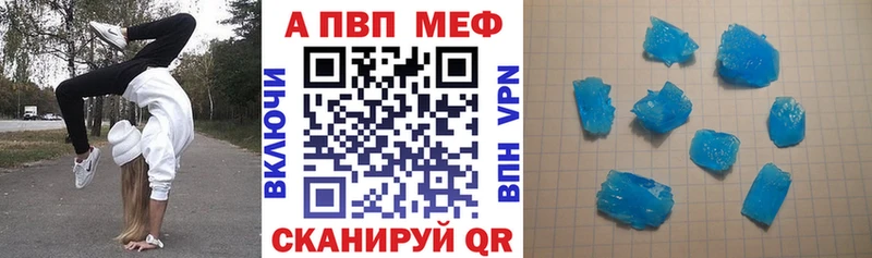 А ПВП кристаллы  Сокол 