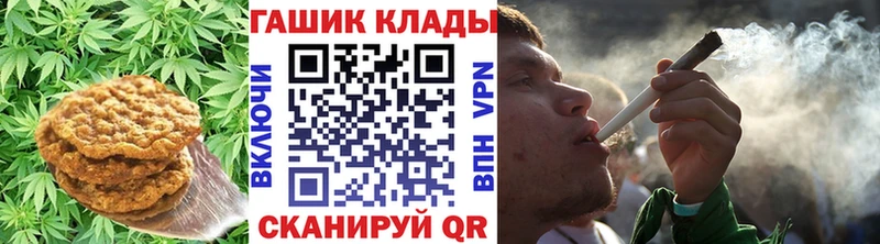 купить наркоту  Сокол  Еда ТГК конопля 