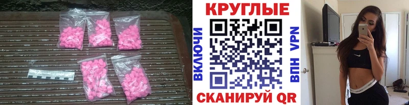 Ecstasy Дубай магазин наркотиков Сокол