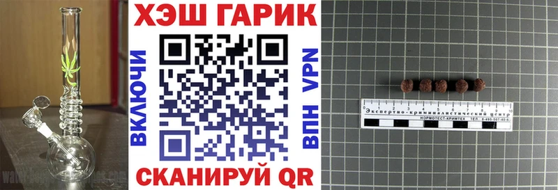 наркошоп  Сокол  ГАШИШ убойный 