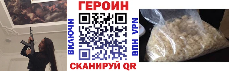 ГЕРОИН Афган  Сокол 