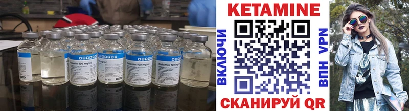 магазин    Сокол  КЕТАМИН ketamine 