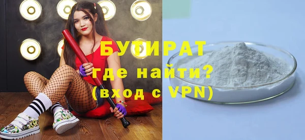 а пвп мука Арсеньев