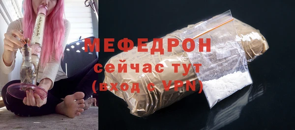 а пвп мука Арсеньев