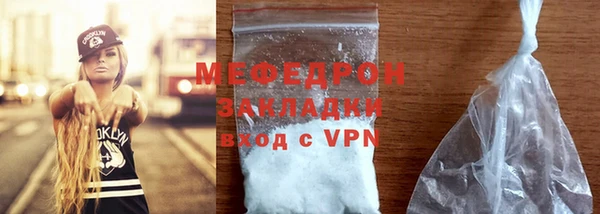 меф Армянск