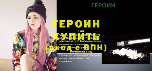 марки lsd Баксан