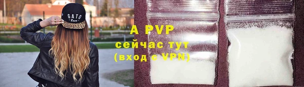меф Армянск