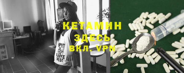 меф Армянск
