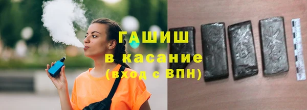 мяу мяу кристалл Балахна