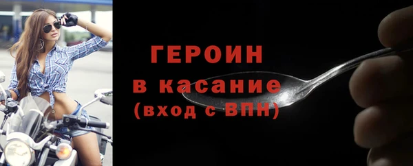мяу мяу кристалл Балахна