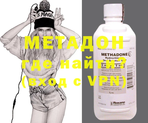 меф Армянск