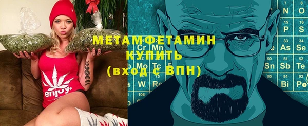 меф Армянск