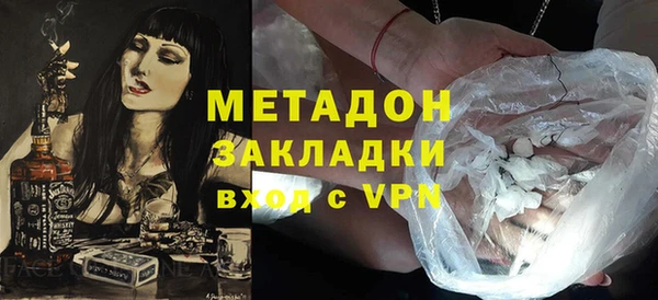 меф Армянск