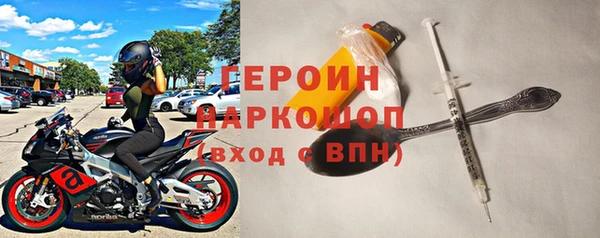 мяу мяу кристалл Балахна