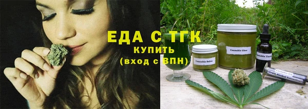 мяу мяу кристалл Балахна