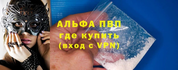 мяу мяу кристалл Балахна