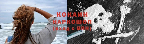 меф Армянск