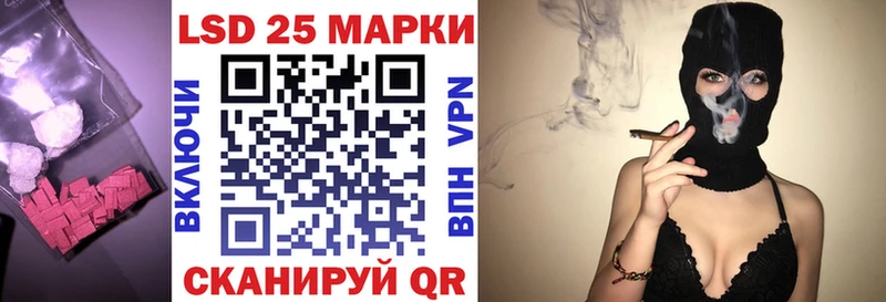 ссылка на мегу ссылки Сокол Лсд 25 экстази кислота