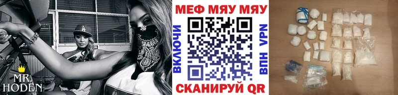 Меф мяу мяу  где продают наркотики  Сокол 