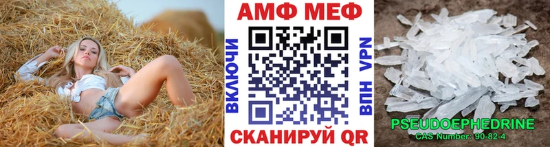 Первитин пудра продажа наркотиков Сокол